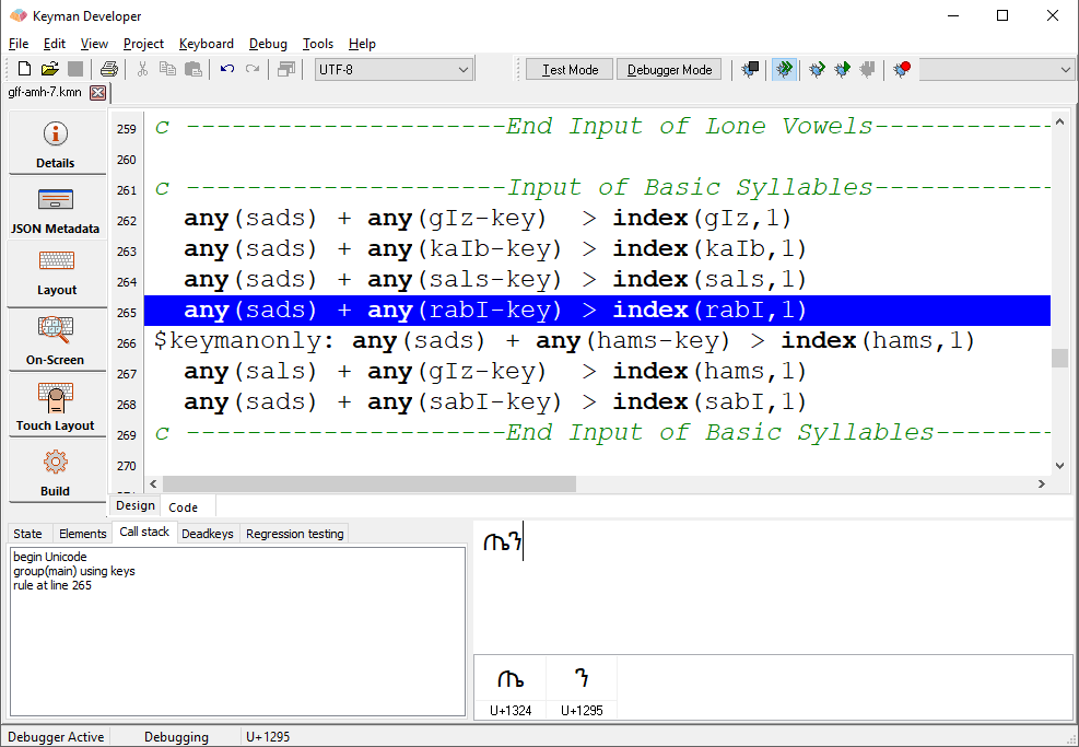 Debug window - Debug Call stack