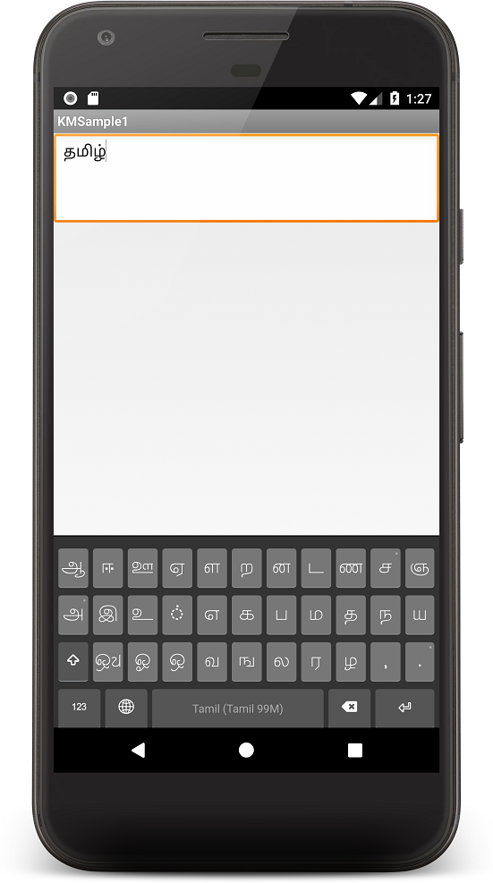 Android-emulator-tamil