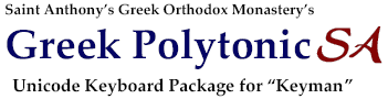 Saint Anthony's Greek Orthodox Monastery-Greek Polytonic SA